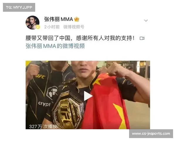 武术散打商业联赛金腰带之夜票房突破亿元创历史新高